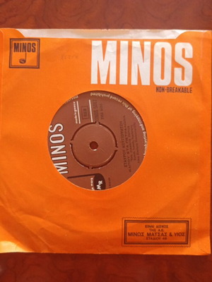 Minos record in excellent condition