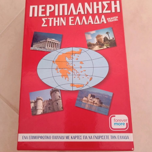 Board game Periplansi in Greece like new