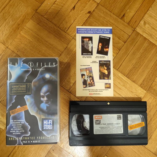 The X Files VHS set 1 to 7 like new with Greek subtitles