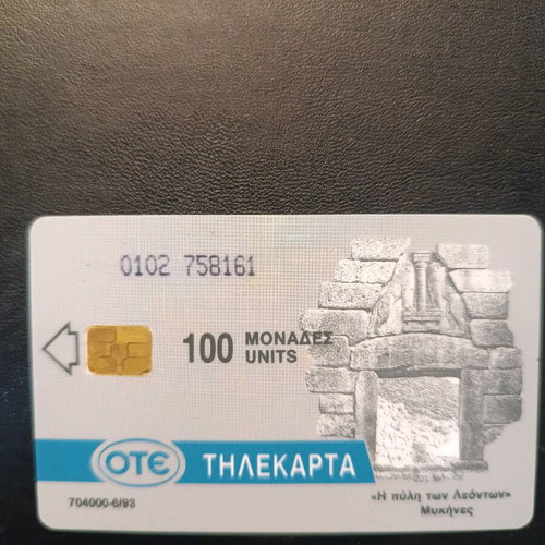 Nafplio phone card 6/93 code 0102 434,000 tirage like new open perfect