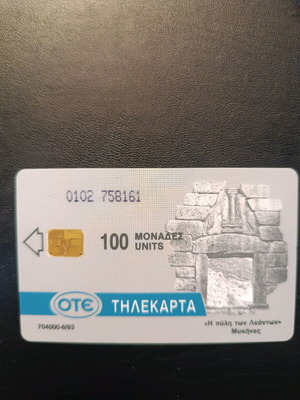 Phone card Nafplio 6/93 code 0102 434,000 print run like new
