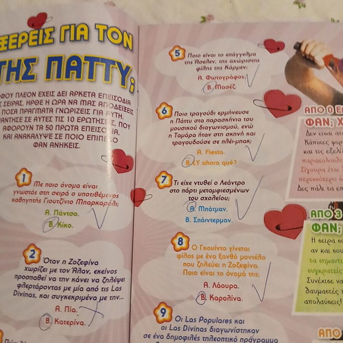 Patty magazine #4 used
