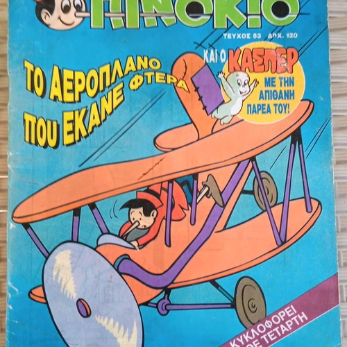 Pinokio magazines used, issues 48 and 53