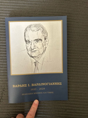 Special tribute booklet new, rare limited copies