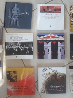 Μάνος Χατζιδάκις πακέτο 11 CD, έντεχνο