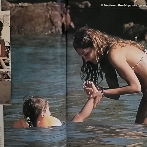 OK! Magazine Issue 41 used, Nonis Dounia, August 2006