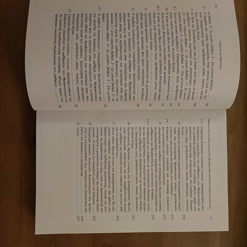 Environmental Education and Religious Instruction in Primary School new