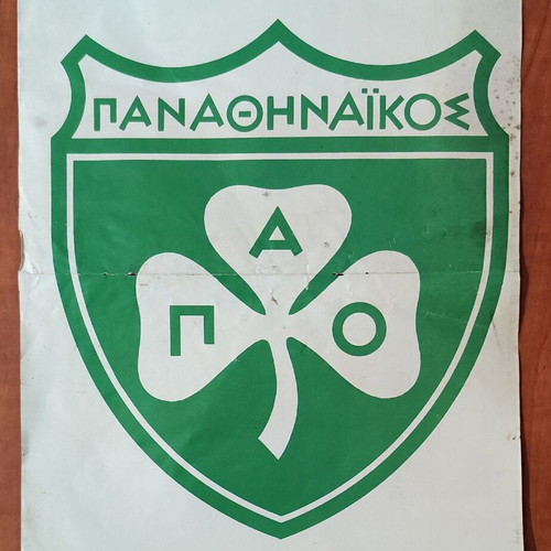Ρετρό διπλής όψης αφίσα «Νέο Αγόρι» 1980s, μπάσκετ ΠΑΟΚ και έμβλημα Παναθηναϊκού