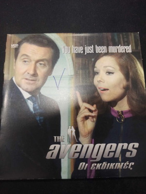 The Avengers 2 DVD like new with subtitles