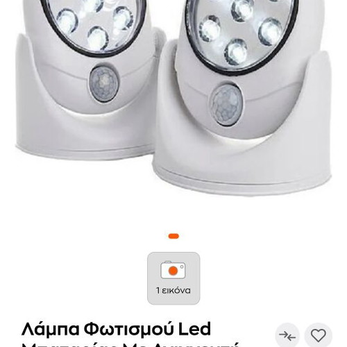Wireless LED light used with motion sensor