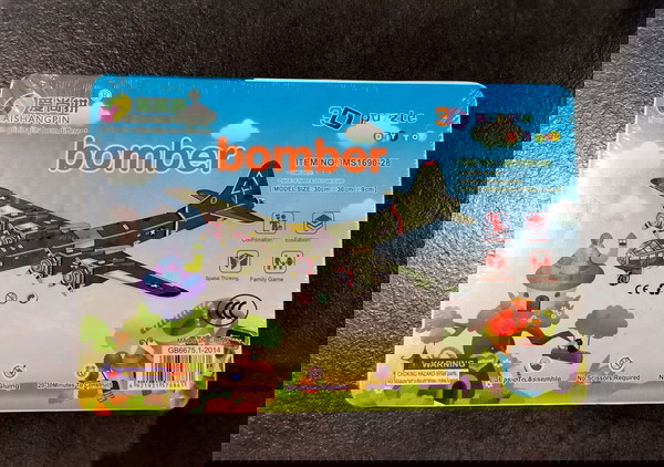 3D Παζλ αεροπλάνο