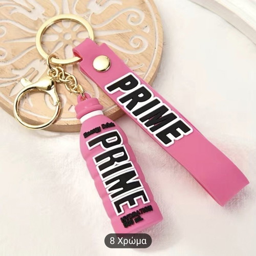 Prime keychain new in 7 different colors