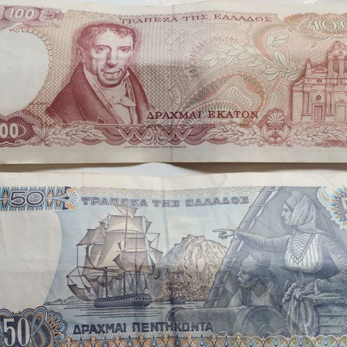 Greek banknotes used, 1 of 100 and 1 of 50 from the 1970s