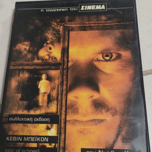 Stir of Echoes DVD used, foreign cinema, Kevin Bacon, subtitled