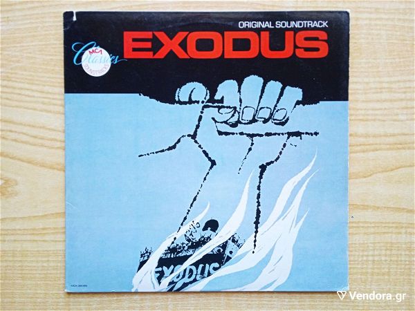  EXODUS - Soundtrack (1960) diskos viniliou, mousiki Ernest Gold