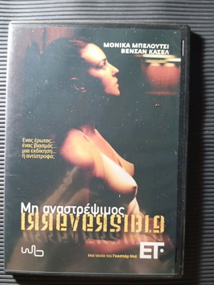 Irreversible DVD like new with subtitles