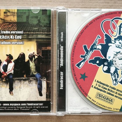 Fundracar Andromeda CD Single like new, reggae