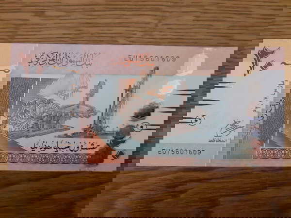ΣΟΥΔΑΝ 20 POUNDS (2017) - SUDAN 20 POUNDS (2017)  P # 74d(2)  UNC