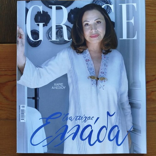 Grace magazine issue 10 May 2026 like new