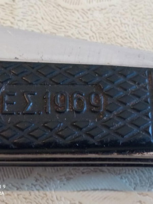 Greek army folding knife 1969 used, manufacturer Afentakis