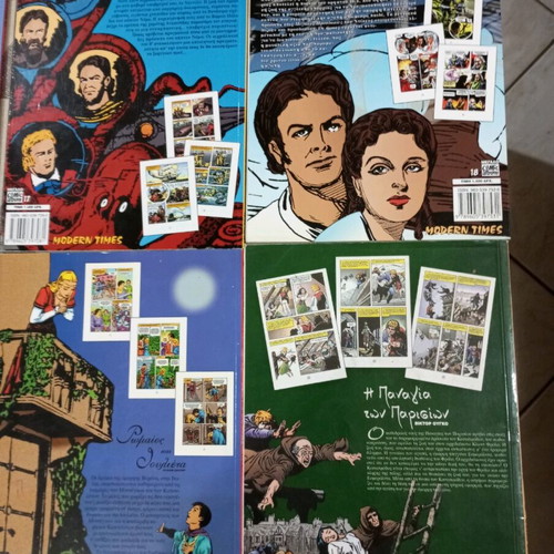 Comics Ta Megala Aristourgimata used, pack of 6 issues