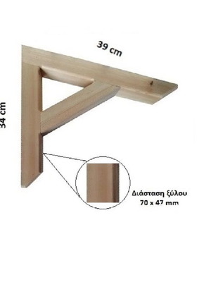 Στεγάκι για 1 κεραμίδι 34 x 39 cm από σουηδικό ξύλο καινούργιο