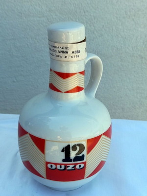 Ouzo 12 porcelain jug sealed like new