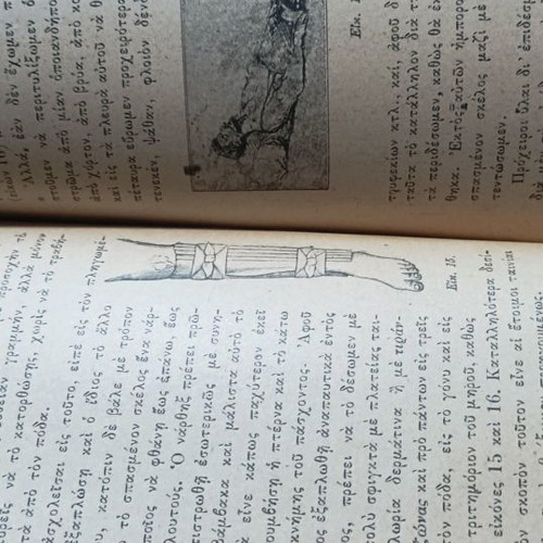 Books of early 20th century, old, good condition, set of 5