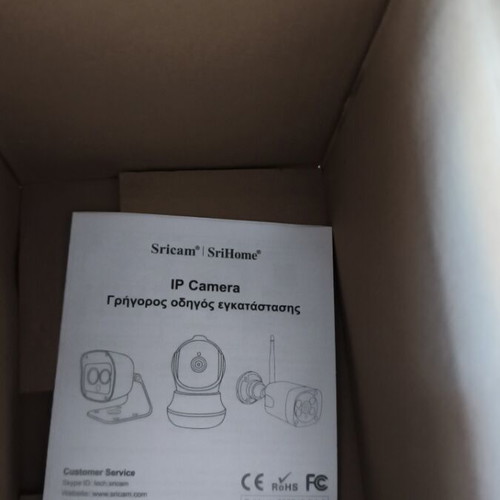 Sri Home Camera waterproof new smart camera