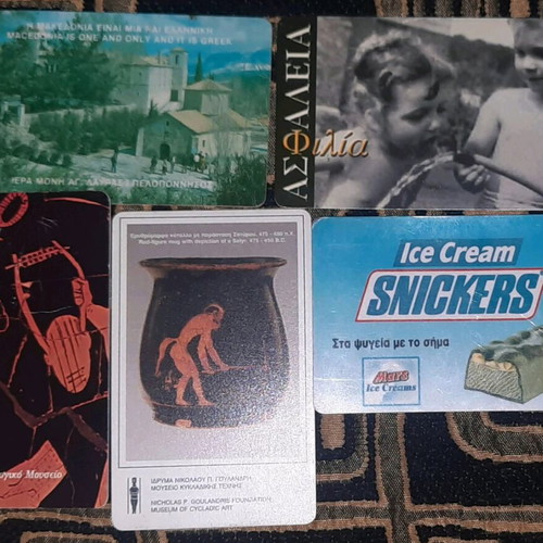 Phone cards used, pack of 5