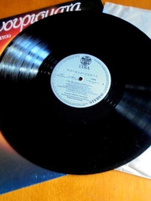 Σαβίνα Γιαννάτου Νανουρίσματα LP μεταχειρισμένο, έντεχνο
