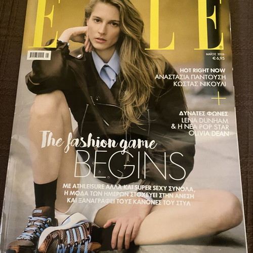 Elle May 2026 magazine like new with sunscreen sample