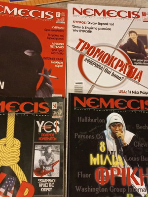 Περιοδικό Νέμεσις