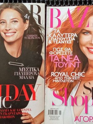 Bazaar Holiday and Spring Shopping magazines like new, 2 pieces