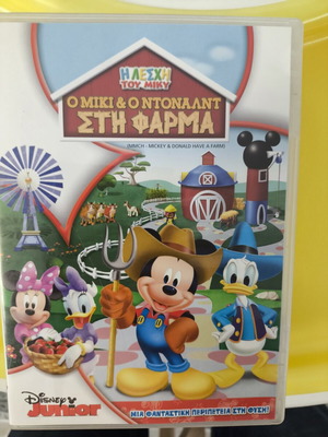 The Mickey Club DVD like new, dubbed