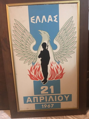 Метален военен герб от 1973 г. 61x41cm като нов