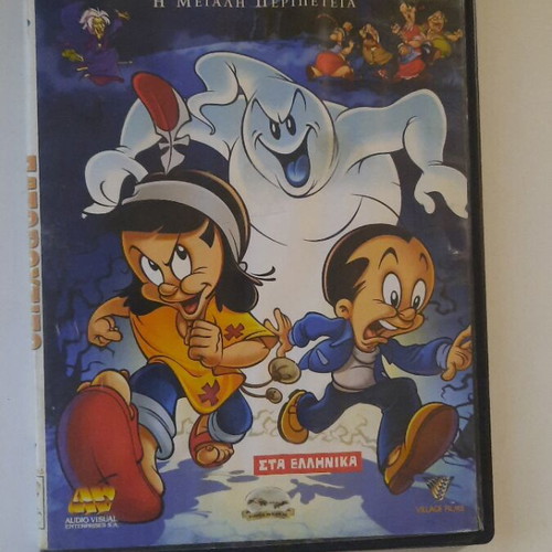 Patoruzito children's DVD used, dubbed, scratch-free