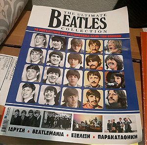 Επαιτειακο τευχος Beatles