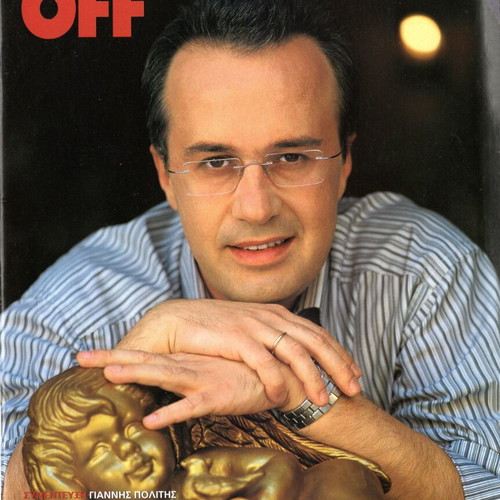 On Off magazines used in excellent condition