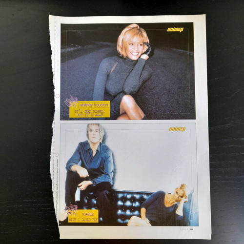 Super magazine scrap in good condition, 15 lyrics