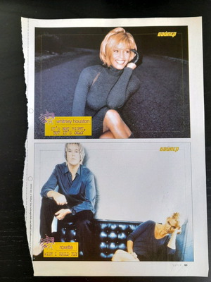 Super magazine scrap in good condition, 15 lyrics