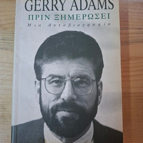 Book Before Dawn: An Autobiography by Gerry Adams like new