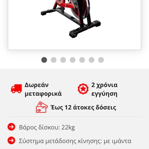 Exercise bike new, spinning