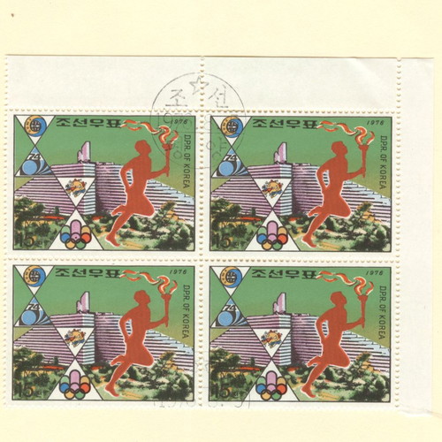 Korea 1976 sports stamps pack, new