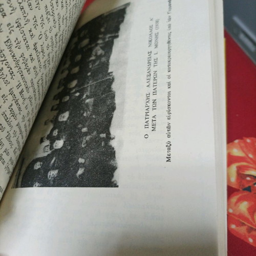Book Agia Lavra 1000 Years like new