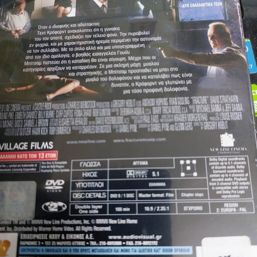 Fracture DVD used, action thriller with subtitles