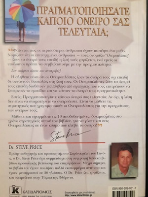 Book Realizing Dreams used, personal development