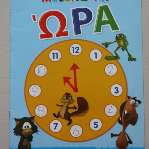 Children's book Learn the Time new
