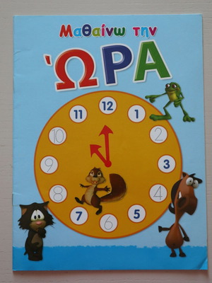 Children's book Learn the Time new