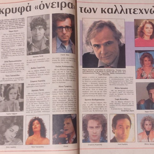 Radiotileorasi Magazine Issue 1230 September 1993 used